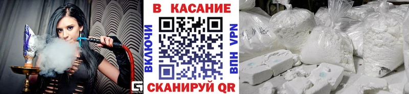 Наркота Высоковск КОКАИН  Амфетамин  Псилоцибиновые грибы  ГАШИШ  Конопля 