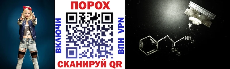 где купить наркоту  Высоковск  АМФ VHQ 