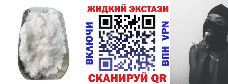 Бутират BDO  Высоковск 