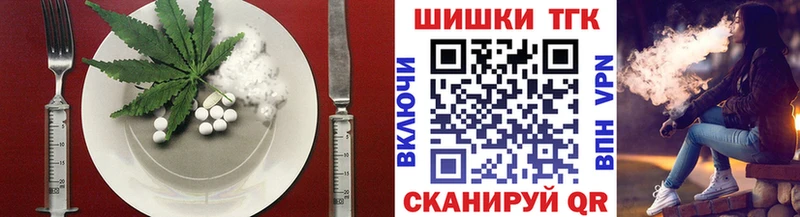 Canna-Cookies конопля  Высоковск 