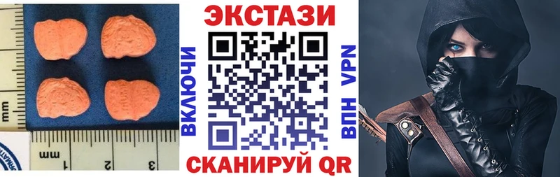 Экстази Cube  Высоковск 