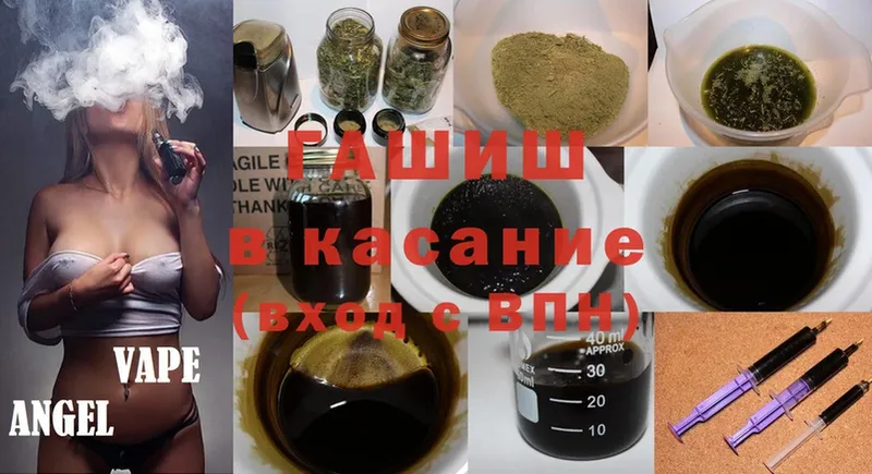 купить закладку  Высоковск  Гашиш Cannabis 