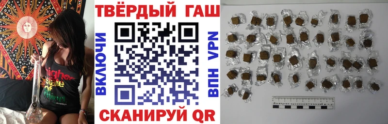 ГАШИШ Изолятор  Высоковск 