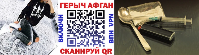 ГЕРОИН гречка  закладки  Высоковск 