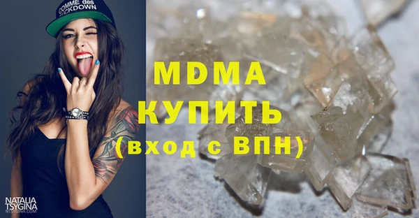 MDMA Вяземский