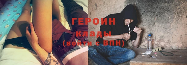 2c-b Балахна