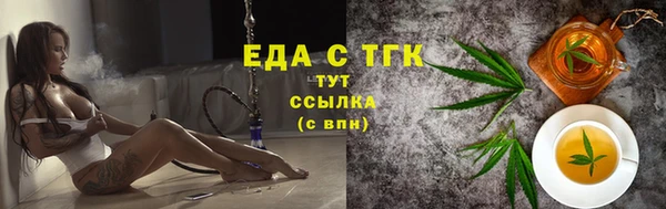 кокаин Балабаново