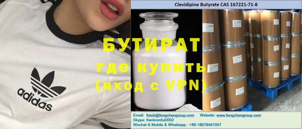 ешки Баксан