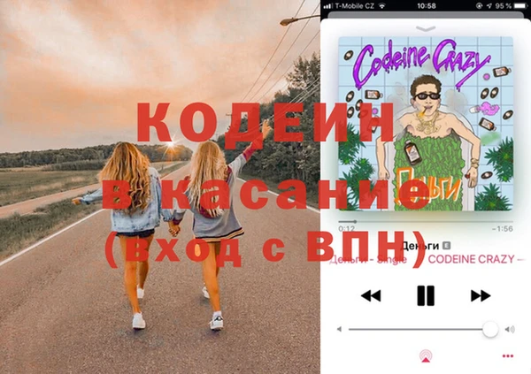 кокаин Балабаново