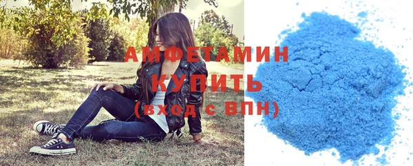 MDMA Premium VHQ Орехово-Зуево