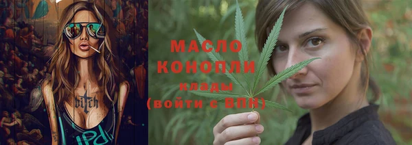 мефедрон мука Беломорск