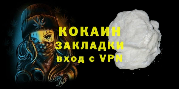 MESCALINE Белокуриха