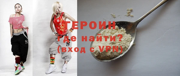 2c-b Балахна