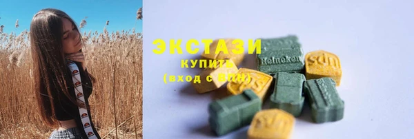 MESCALINE Белокуриха