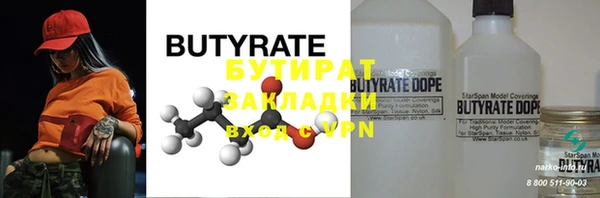 2c-b Балахна