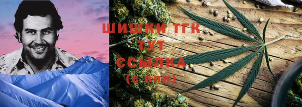 мефедрон мука Беломорск