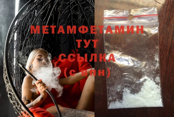 MESCALINE Белокуриха