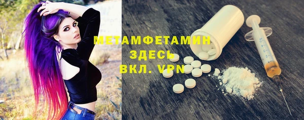2c-b Балахна