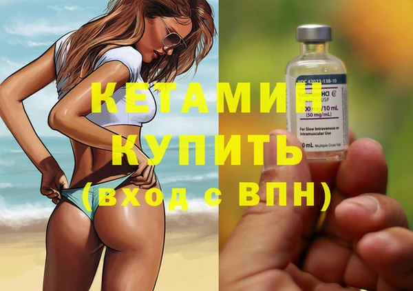 MDMA Premium VHQ Орехово-Зуево