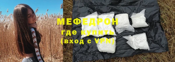 2c-b Балахна