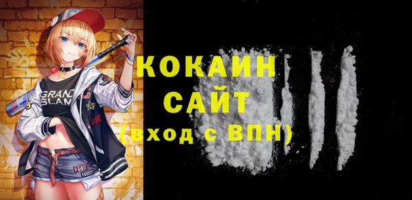 MESCALINE Белокуриха
