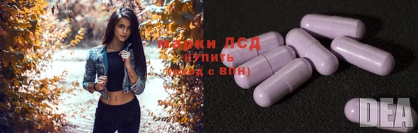 MESCALINE Белокуриха