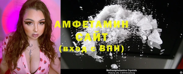 2c-b Балахна