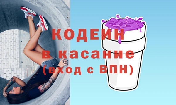 кокаин Балабаново