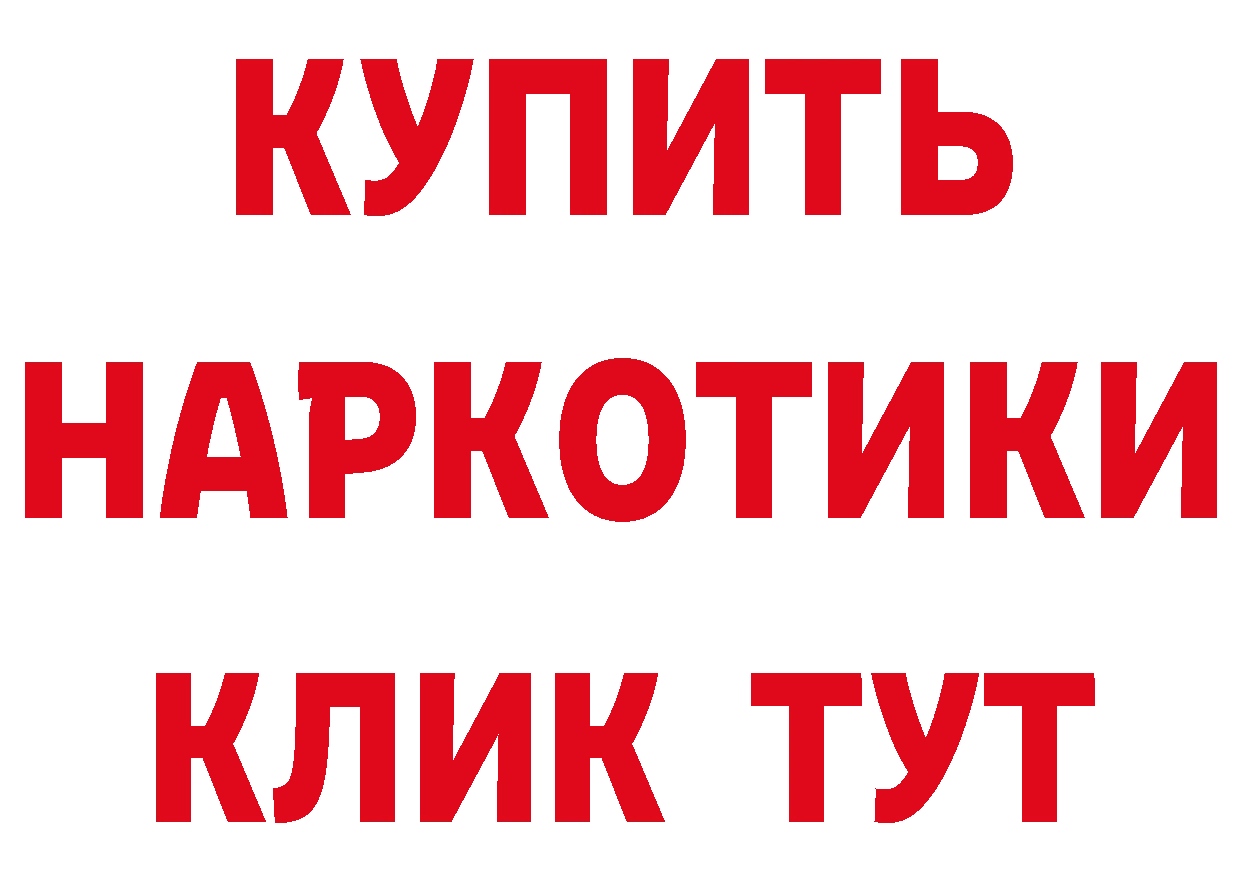 ТГК жижа ТОР маркетплейс ОМГ ОМГ Высоковск