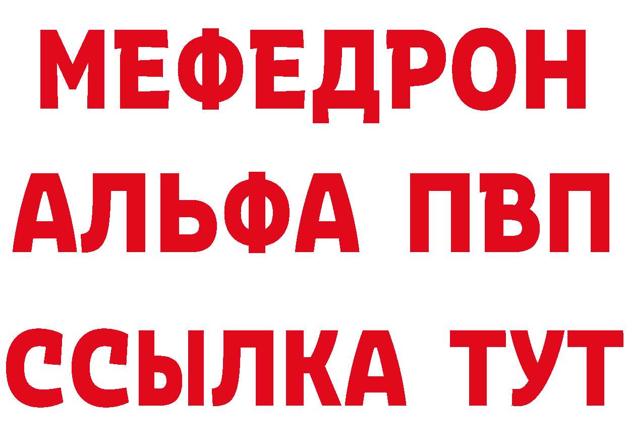 Кетамин VHQ как зайти сайты даркнета гидра Высоковск