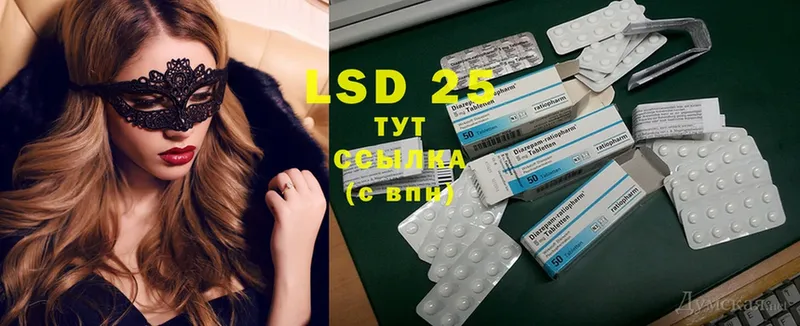 Лсд 25 экстази ecstasy  Высоковск 