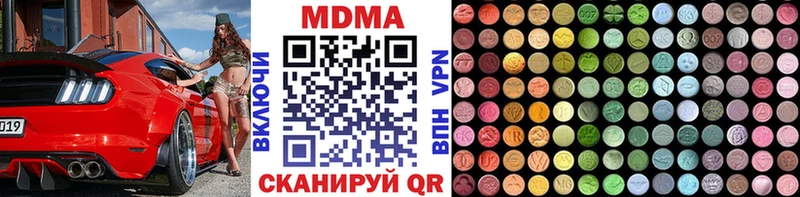МДМА VHQ где купить наркоту ОМГ ОМГ зеркало Высоковск