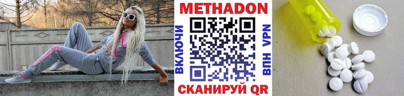 omg ссылка  Высоковск  Метадон мёд 