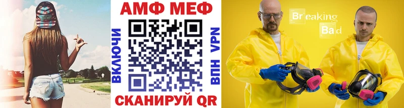 МЕТАМФЕТАМИН винт Высоковск