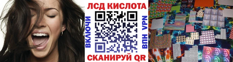 Марки 25I-NBOMe 1500мкг  kraken онион  Высоковск 